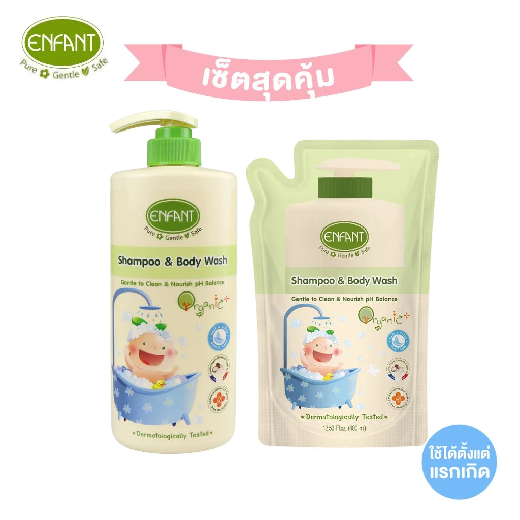 Enfant (อองฟองต์) – Prisvärt set med schampo och duschkräm ORGANIC SHAMPOO & BODYWASH (flaska) + refillpåse Kan användas från nyfödd.