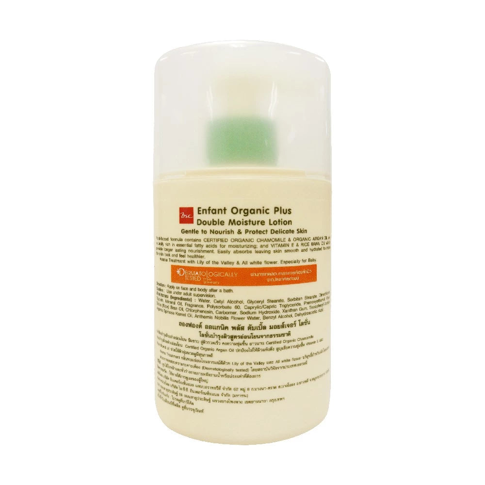 Enfant Organic Double Moisture Lotion
