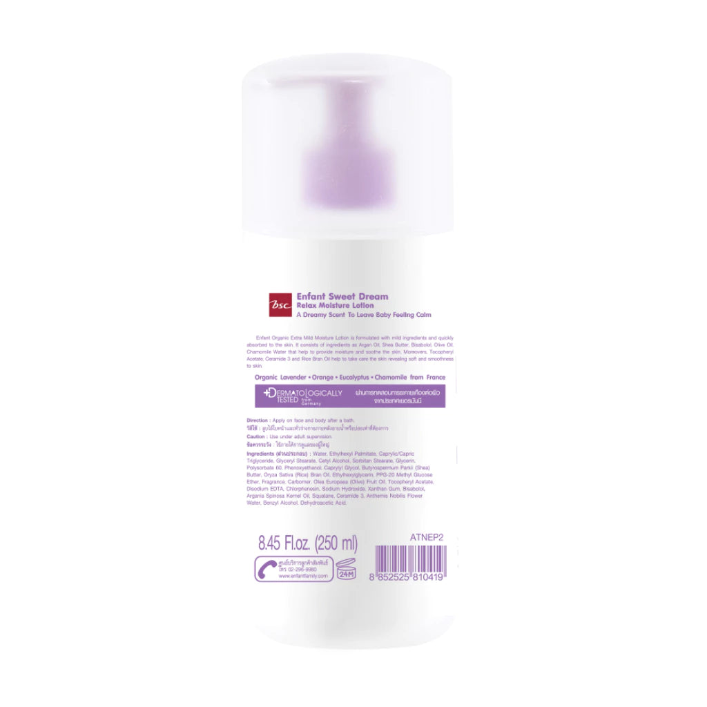 ENFANT (อองฟองต์) Sweet Dream Relax Moisture Lotion Mild och återfuktande hudlotion som kan användas från nyfödd. 250 ml